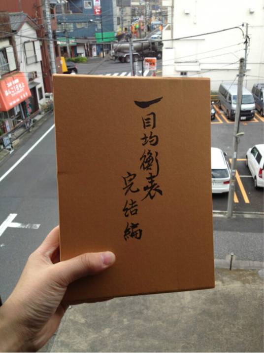 一目均衡表（技术术语）