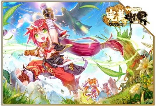 完美世界（猴赛雷编著的漫画）