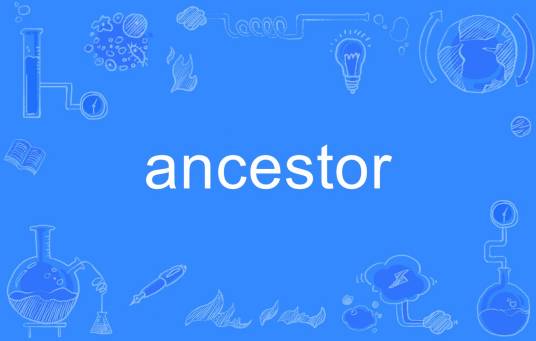 ancestor（英语单词）