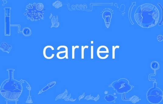 Carrier（英文单词）