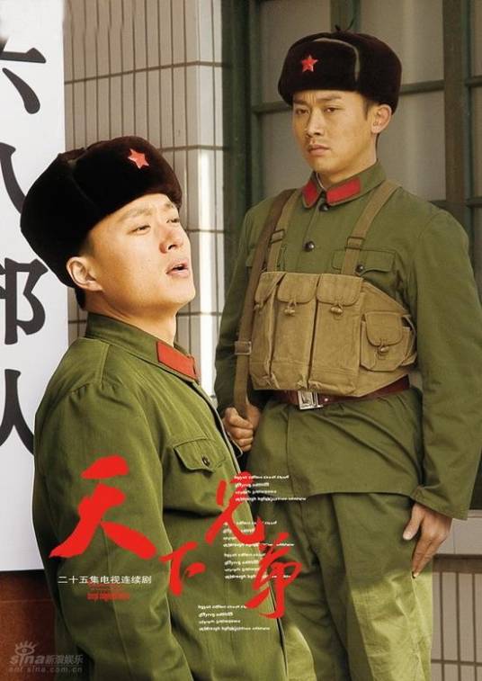 天下兄弟（黄力加执导电视剧）