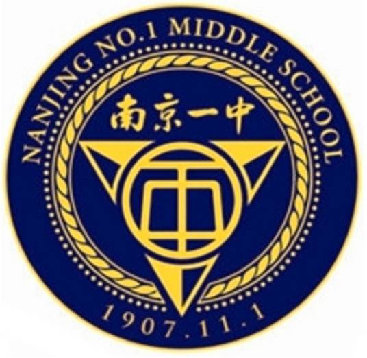 南京市第一中学