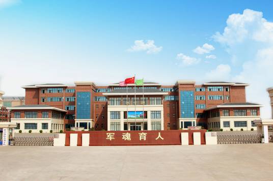 郑州城轨交通中等专业学校