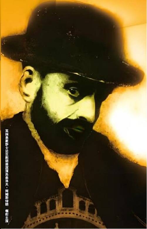 夏洛克（喜剧《威尼斯商人》中的人物）