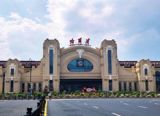 哈尔滨站（中国黑龙江省哈尔滨市境内铁路车站）