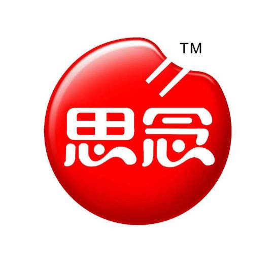 思念(郑州思念食品有限公司旗下品牌)