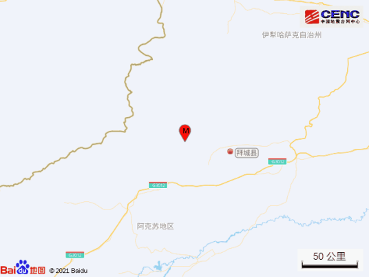 1·28新疆阿克苏地震