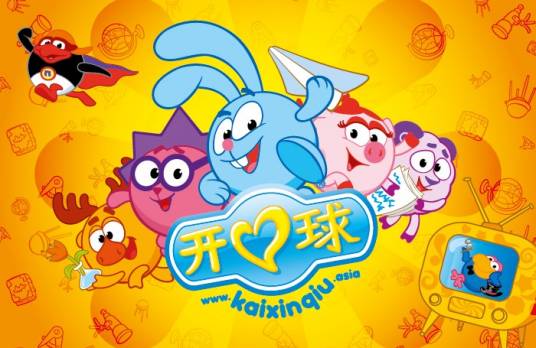 开心球（俄罗斯动画片）