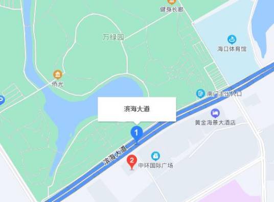 滨海大道（海口市沿海公路）