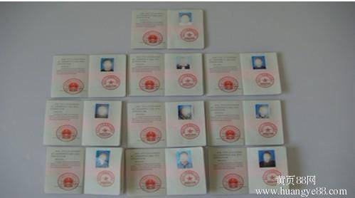 国际管理分析师认证