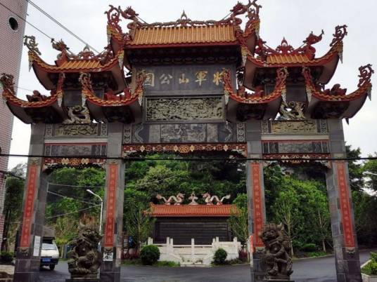 将军山公园（福建省福州市长乐区梅花镇将军山公园）