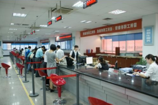 重庆市住房公积金管理中心