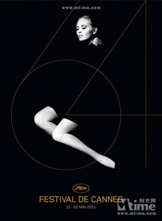 第64届戛纳国际电影节