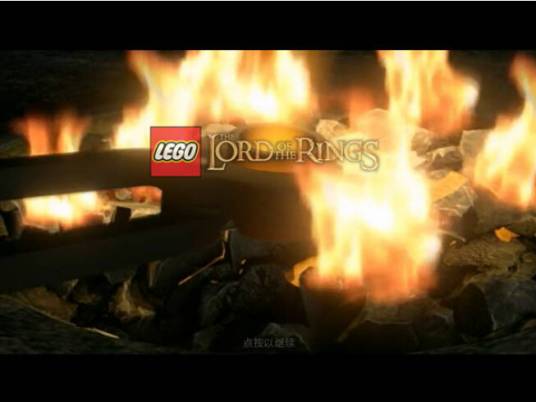 乐高指环王（手机游戏）