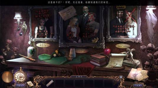 残酷谎言7：恐惧之色