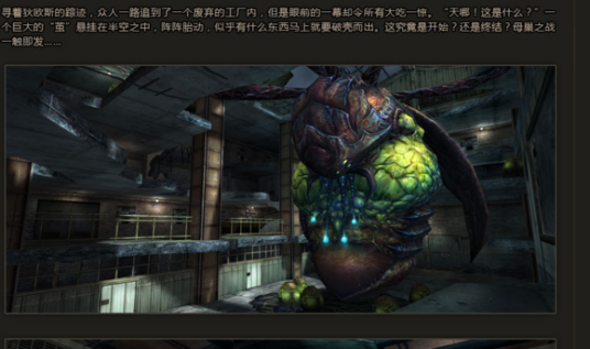 母巢之战（反恐精英OL中地图）