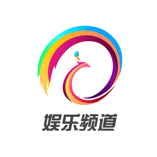 云南广播电视台娱乐频道