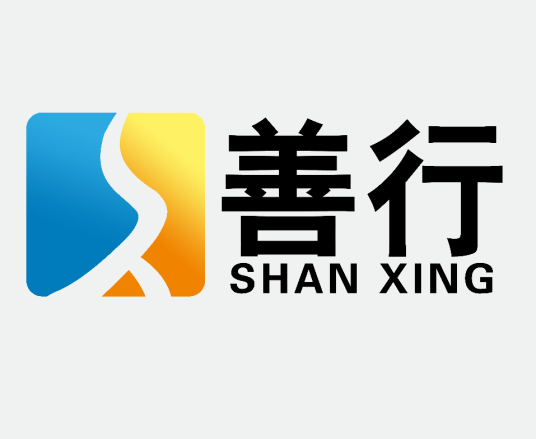 善行（2016温暖公益行）