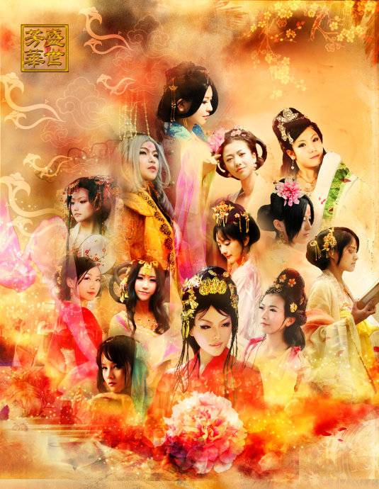 盛世芳华（音乐）