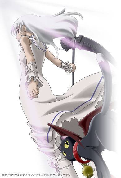 死神的歌谣（Group Tac制作的动画）