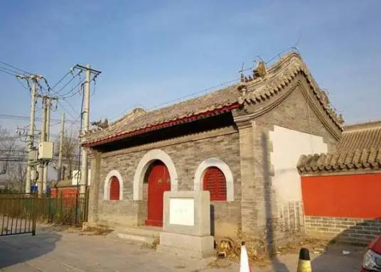 福生寺（北京市第八批市级文物保护单位）