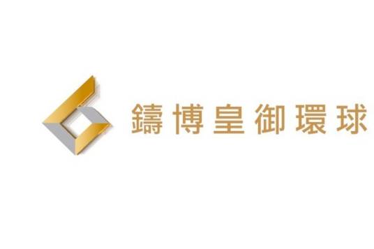 铸博皇御环球金融有限公司