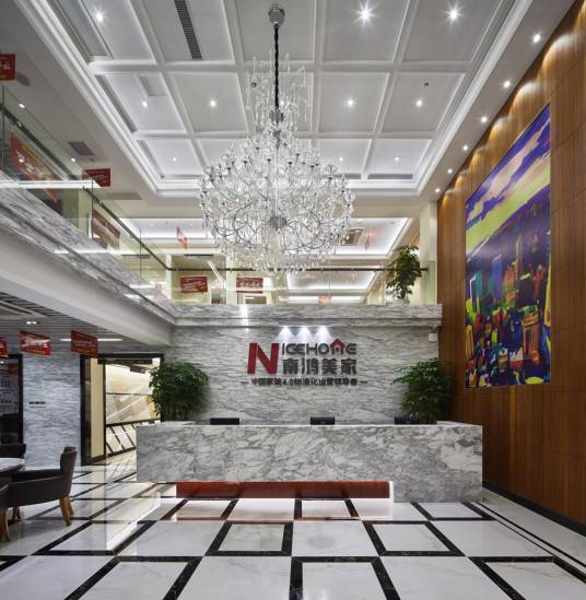 浙江南鸿装饰股份有限公司