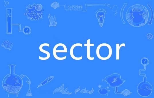 sector（英语单词）