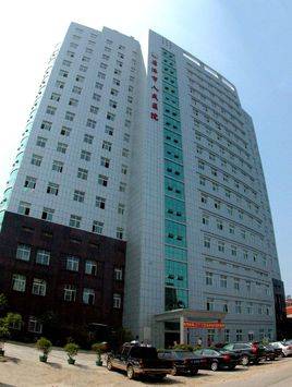 鹰潭市人民医院