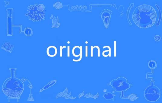 original（英语单词）