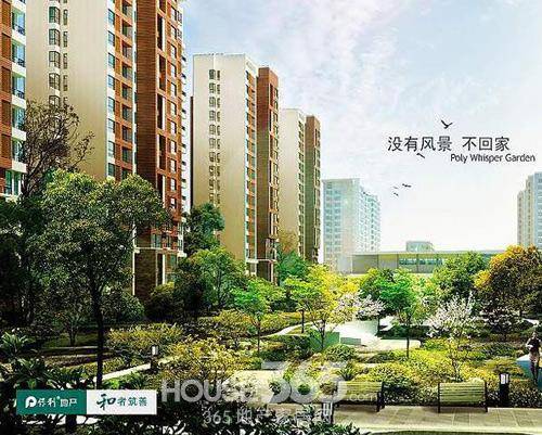 保利心语花园（广州市内住宅小区）