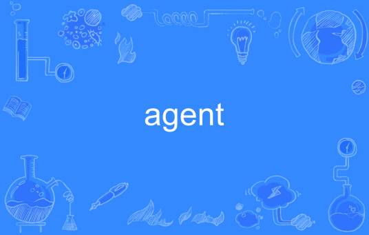 agent（英语单词）