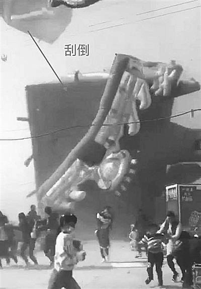 3·31虞城尘卷风事件