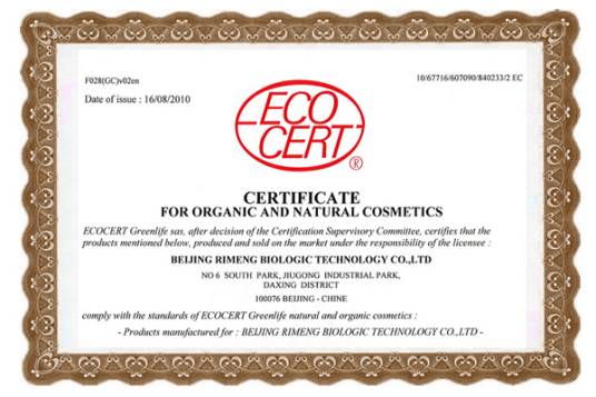 欧盟ECOCERT有机认证