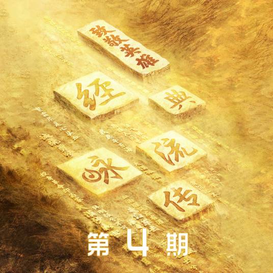 芝兰（容祖儿演唱的歌曲）