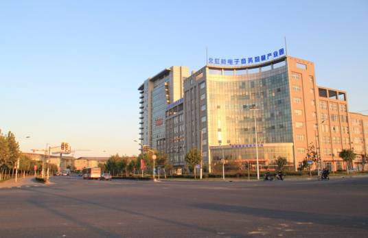 北虹桥电商产业园