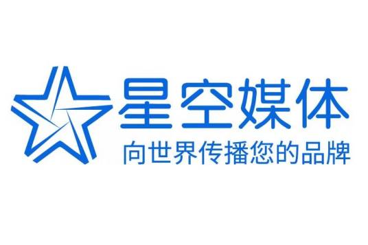 星空媒体