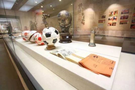 中国现代足球博物馆