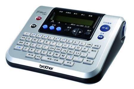 兄弟PT-1280标签打印机