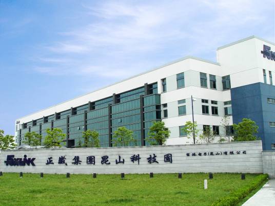 富港电子（昆山）有限公司