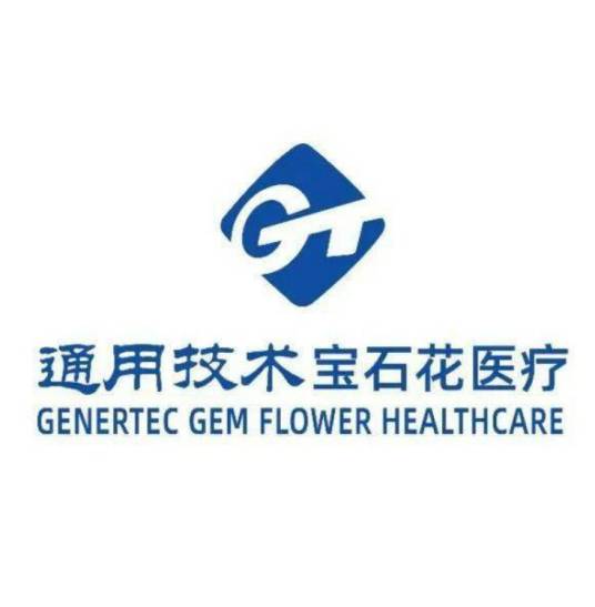 宝石花医疗健康投资控股集团有限公司