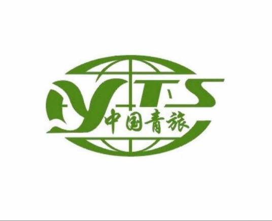 东莞中青旅国际旅行社