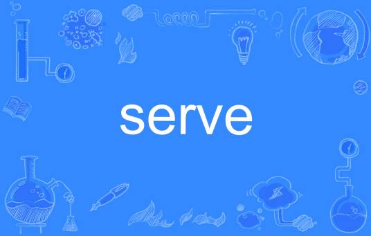 serve