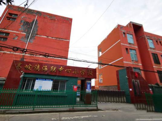 9·10苍溪小学生非正常死亡事件