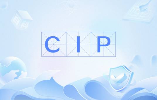 CIP（重要商务人士）