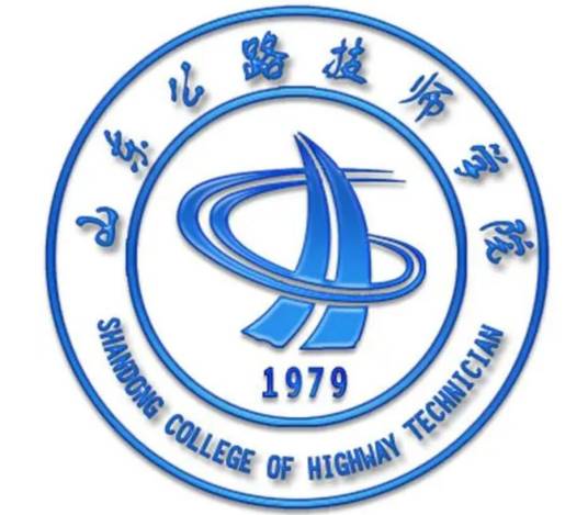 山东公路技师学院