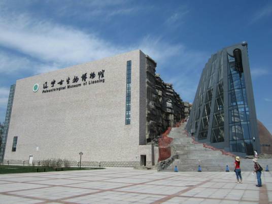 辽宁古生物博物馆
