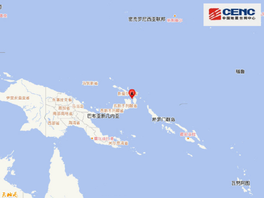 5·14新不列颠岛地震