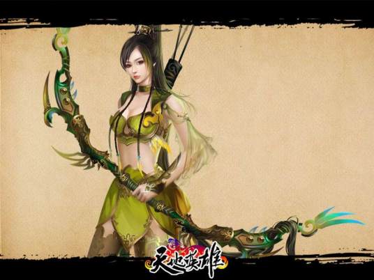 天地英雄（2010年心动游戏开发的RPG回合制网页游戏）