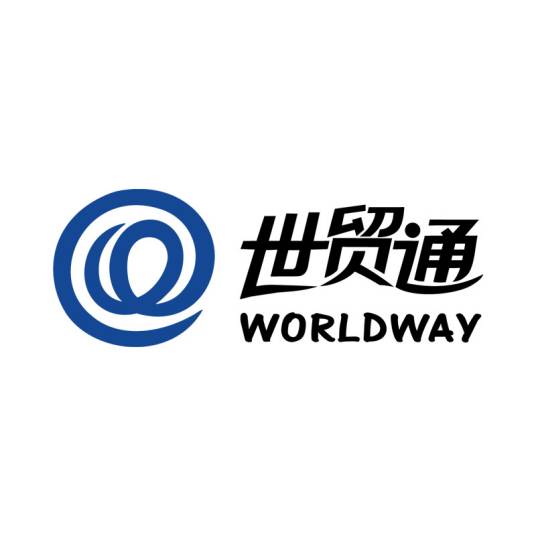 世贸通集团